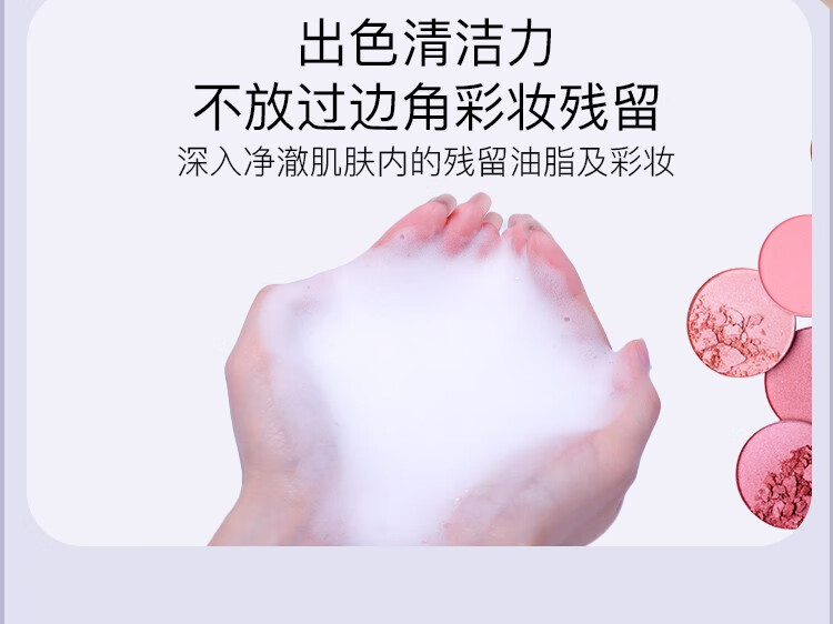 蓓霓芬上海维娜化妆品阿尔卑斯深层泡沫洁面乳洗面奶护肤品官方网旗舰 阿尔卑斯深层泡沫洁面乳