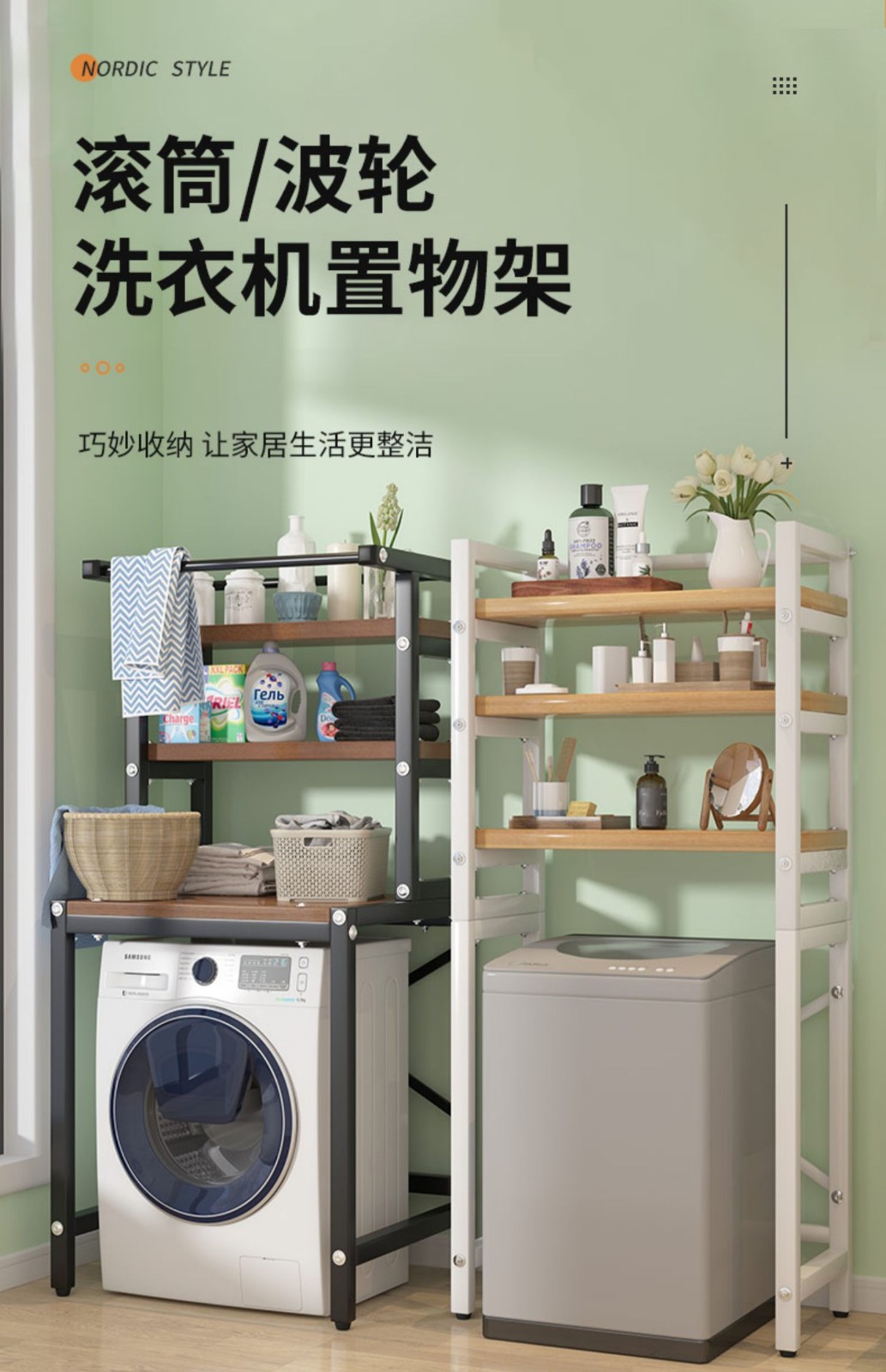 阳台洗衣机置物架落地收纳架子马桶上方储物架滚筒波轮翻盖卫生间 双层马桶架-白架-黄木纹