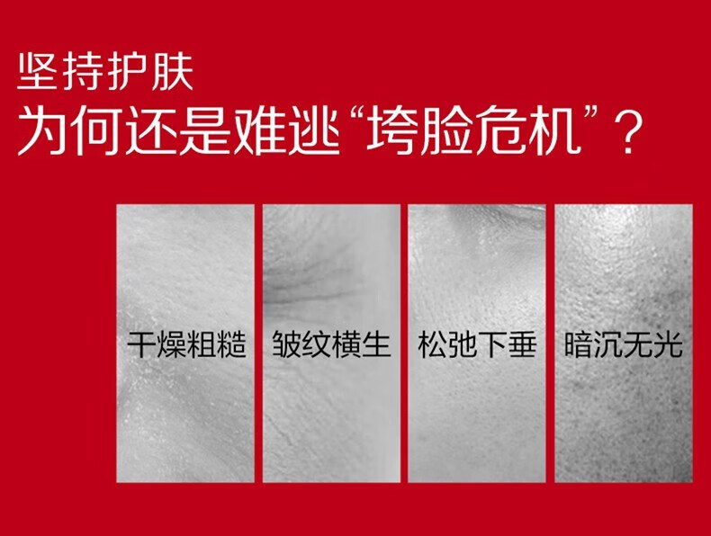 韩束（KanS）护肤品套装抗皱紧致聚时光鎏金礼盒淡纹补水保湿送女友妈妈礼物 超值4件套：洁面+水+乳+面霜