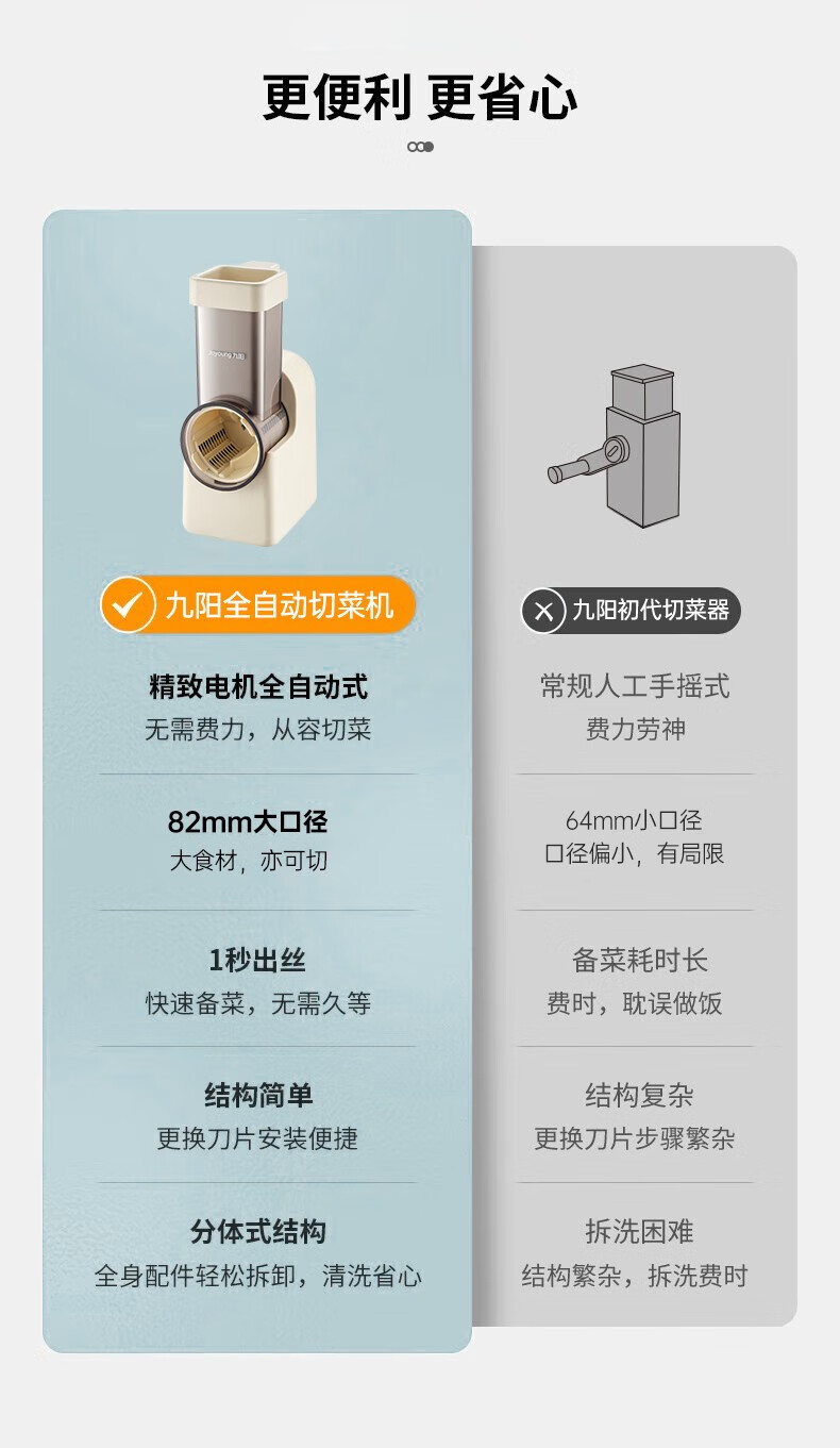商品详情图