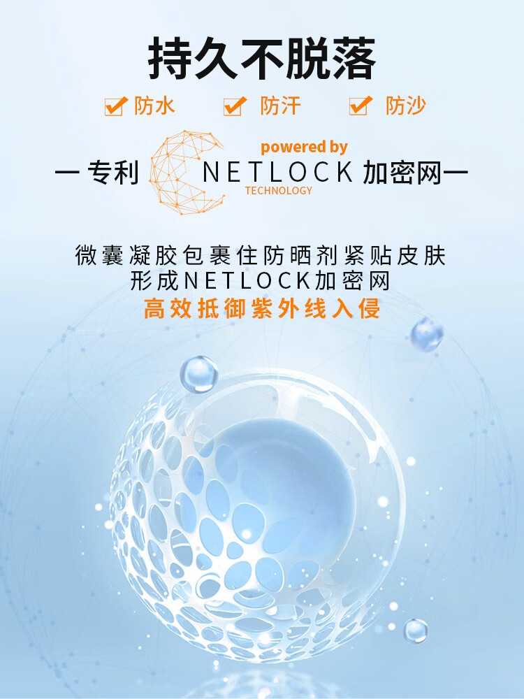 La Roche-Posay 【保税直发】理肤泉新版大哥大防晒SPF50+高倍轻盈不闷痘50ml 大哥大防晒霜SPF50+