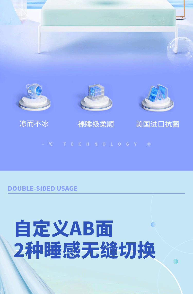 网易严选 A类安全等级 冰能科技抗菌果冻被夏凉被子 1.5*2米 天猫优惠券折后￥99包邮（￥129-30）多色可选
