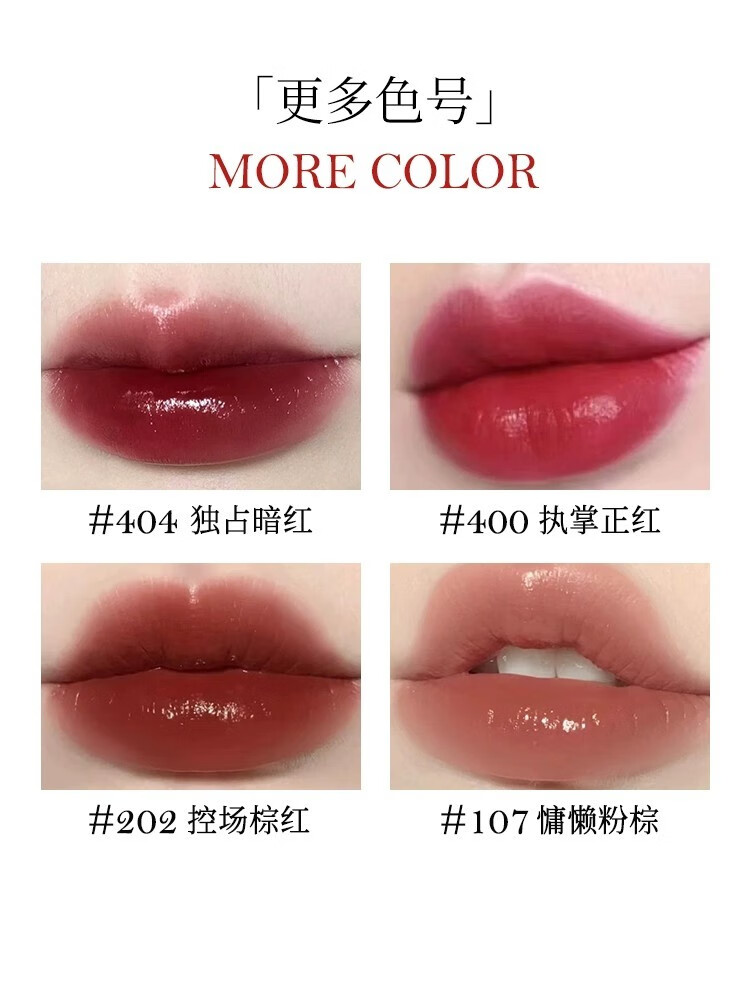 阿玛妮米兰阿玛(Armanl)尼权力唇膏214黑管405显白口红+礼盒 生日礼物送女友 松弛裸粉110# 【权力系列】+礼盒