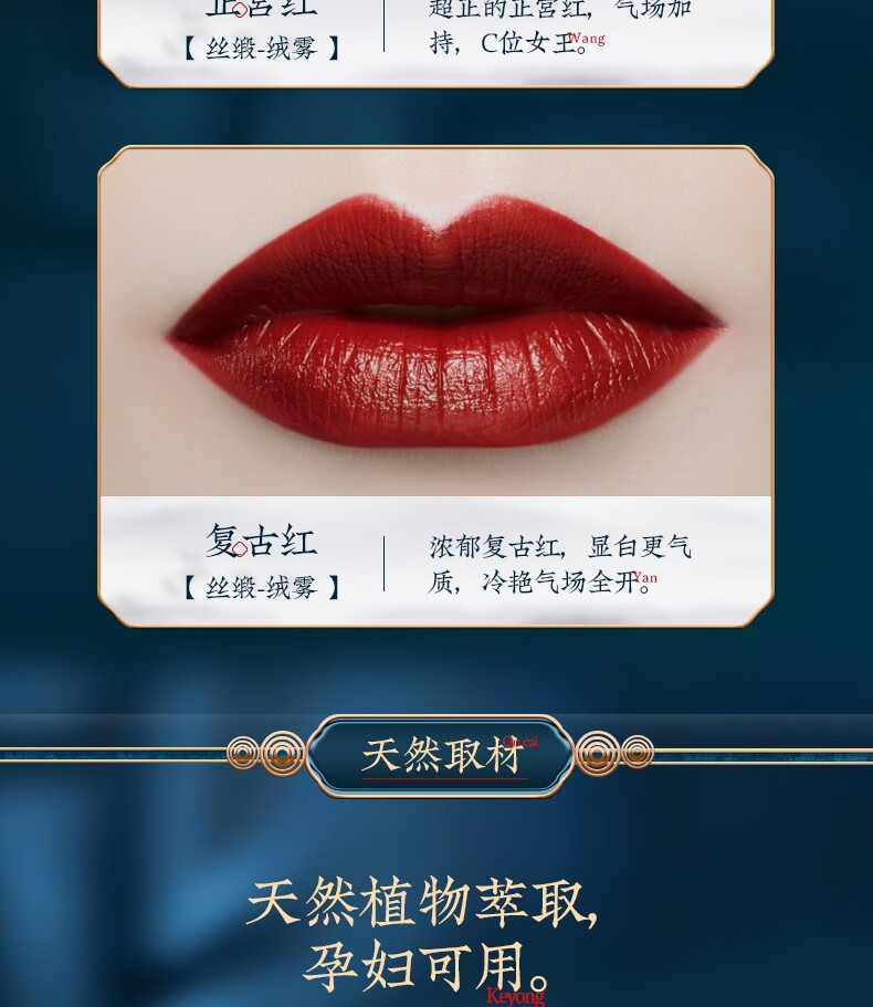 玛可蓝尼情人节高档生日礼物同心锁口红礼盒套送女生朋友老婆闺蜜走心实用 番茄红礼盒装【时尚靓丽】