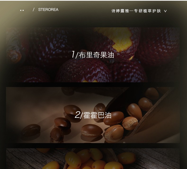 诗婷露雅甜橙卸妆油 温和清洁不刺激眼唇脸部卸妆 敏感肌卸妆油清爽无残留 150ml