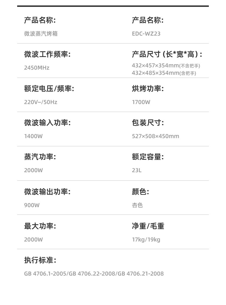 宜盾普蒸烤箱怎么样，2周亲测解析究竟如何？