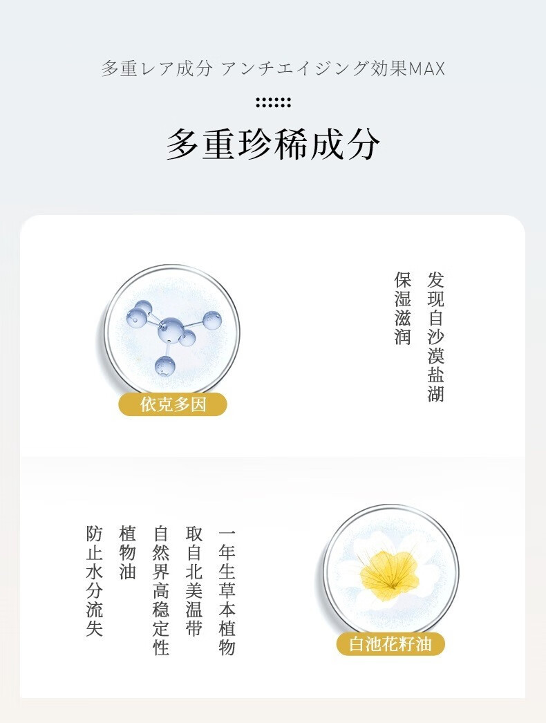 百奈子（MKMAKANE）a醇眼霜滋润赋活抗皱抗纹视黄醇细纹黑眼圈眼周女友礼物送礼 15g/支