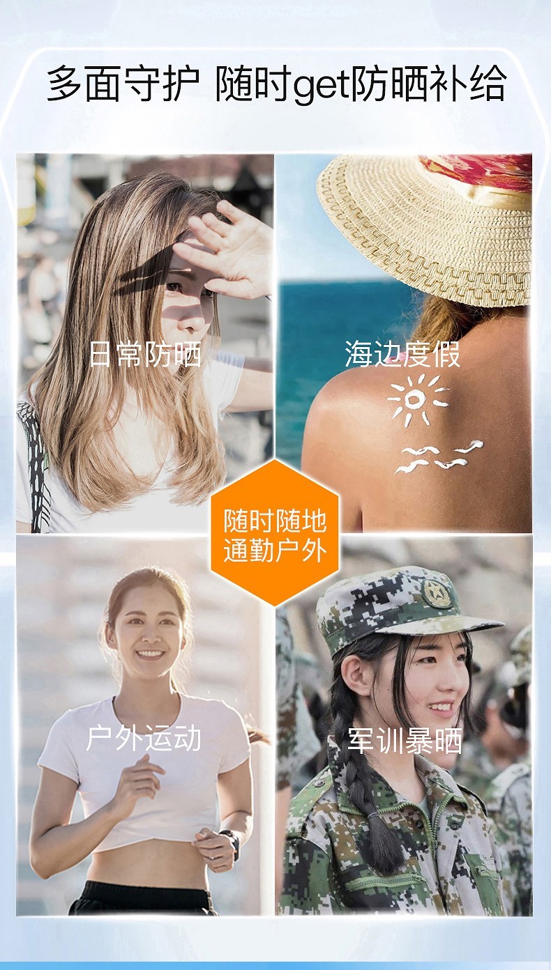 高姿多效倍护美白防晒喷雾SPF50美白防晒霜防嗮面部男女隔离紫外线PA 多效美白防晒120ml