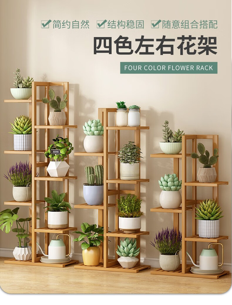 竹中生智花架落地新款实木楠竹花架子多层置物架装饰阳台客厅室内多肉铁艺绿萝盆层架收纳层架 茶色-六层(全楠竹 承重强)