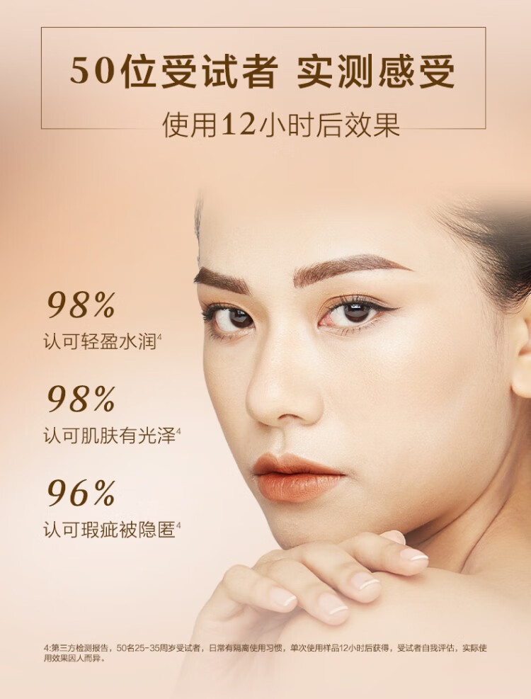 欧珀莱肌密持妆气垫 送女友 象牙色 14g