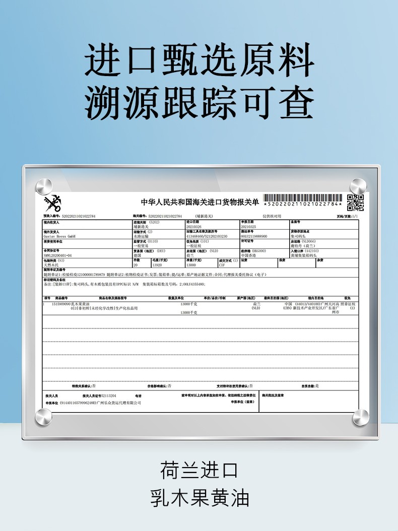 韩美素（Hanmeisu） 凡士林洋甘菊倍润护手霜防干裂脱皮保湿补水滋润秋冬男女士通用 凡士林洋甘菊护手霜250g/瓶