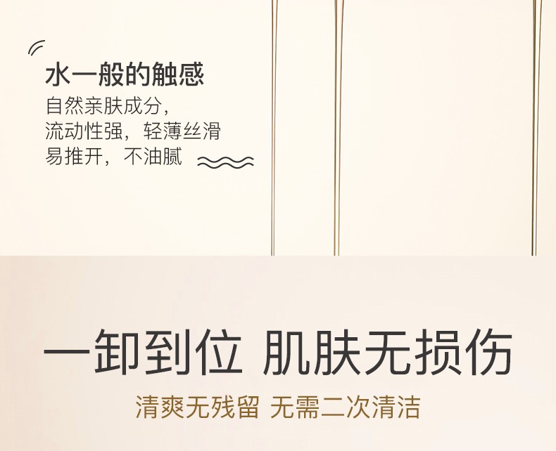 韩美臣卸妆水150ml 眼唇脸三合一卸妆油乳膏液温和清洁 保湿舒缓一抹即净清洁毛孔不油腻不刺激敏感肌 卸妆水150mlX2瓶