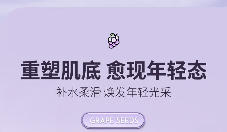 泉美小屋（QMHUT） 【拍4件】葡萄籽酵母赋颜保湿面膜补水学生女男 5片/盒
