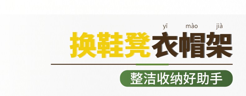 竹艺佳客厅玄关柜子多层木质北欧鞋柜简约家用楠竹换鞋凳简易多层多功能小鞋架防尘鞋架子多容量鞋凳置物架子 50款