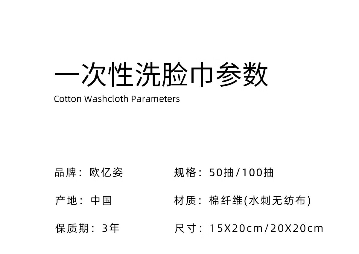 欧亿姿（oeiez） 纯棉洗脸巾加厚一次性洁面巾擦脸巾家用抽取式洗面巾纸化妆棉 【加厚75%】珍珠纹100抽*6包