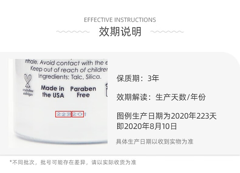 RCMA 美国散粉黑胡椒粉散粉透明定妆粉控油蜜粉自然持妆不脱妆彩妆 小胡椒散粉 无色款85g（适用普通肤色）