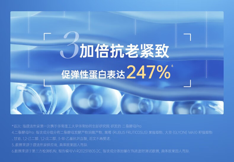 膜法世家二裂酵母淡纹紧致两用面膜补水保湿面霜乳霜免洗睡眠面膜送女友 【试用装】 15g