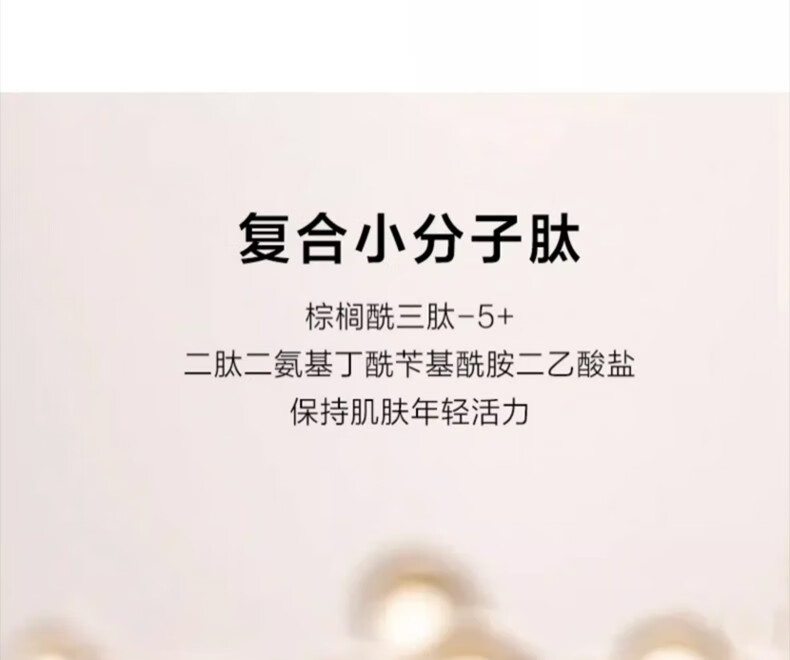 一叶子（One leaf）面膜护肤品补水保湿滋润男女学生官方 【紧致抗皱】胶原紧致面膜20片
