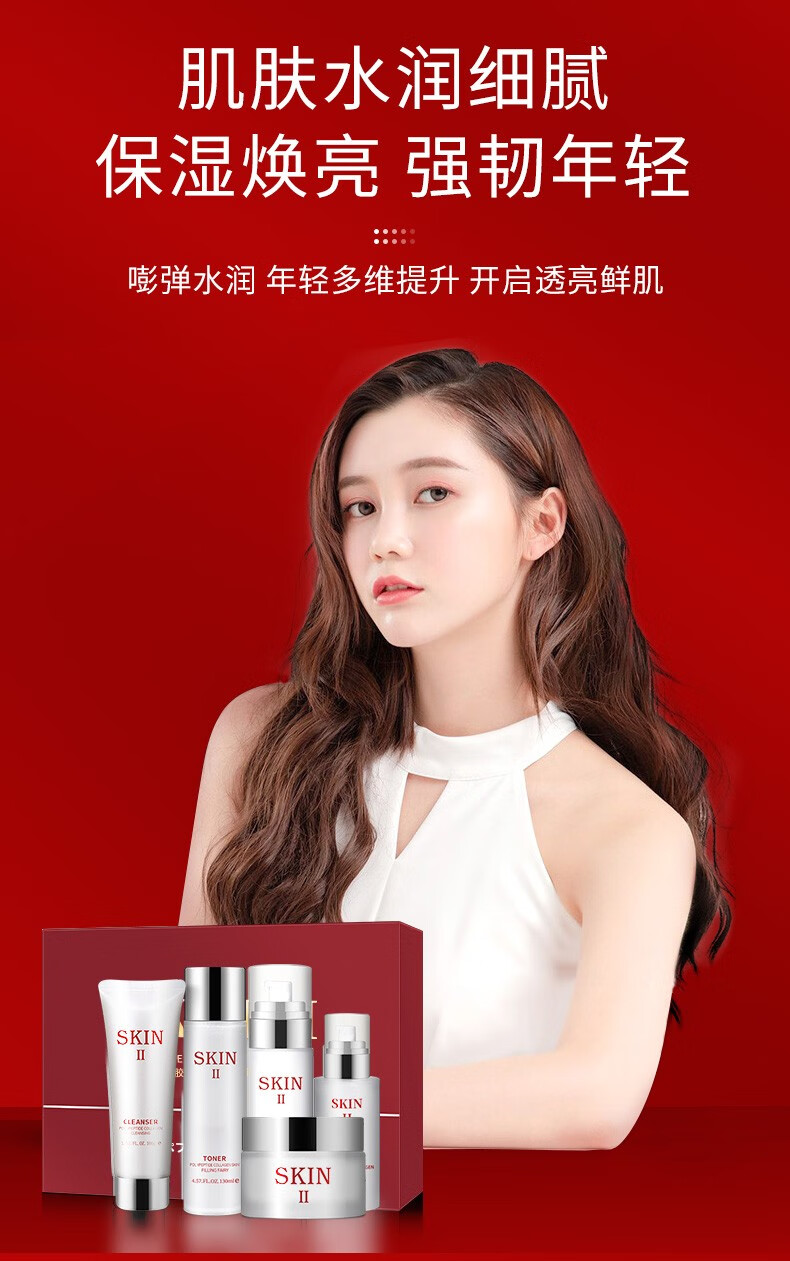 娇贝诗护肤品套装胶原蛋白玻尿酸精华面霜补水乳控油保湿 【推荐】套装礼盒*1盒