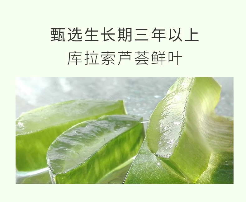 瑷露德玛芦荟原液爽肤水清修痘护淡化痘印清爽晒后呵护护肤品 460ml