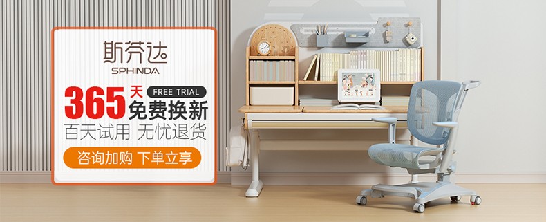 斯芬达 儿童学习桌椅 小学生书桌实木学习桌 儿童书桌椅套装写字桌 可升降书桌 家用120cm写字桌椅 N8C向日葵【120cm】+双背零压椅(粉)