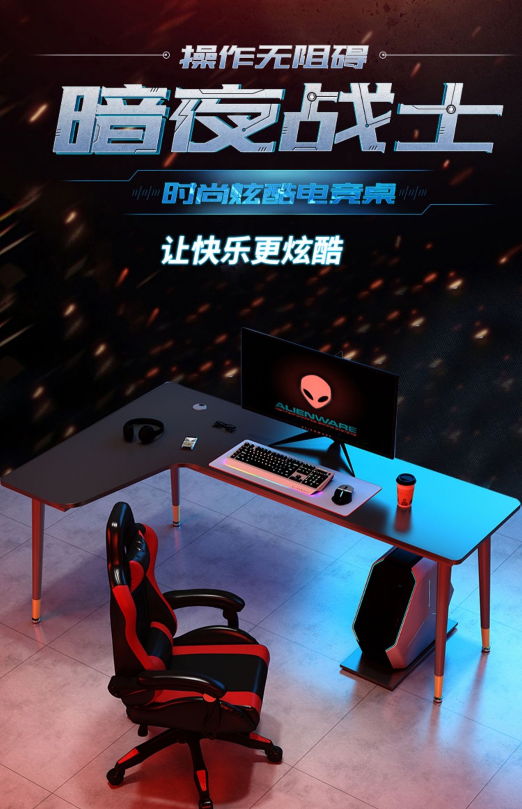 MULIGER转角电脑桌电竞桌椅带书架台式家用书桌卧室写字办公游戏桌子简约 白色左转 120*80*74