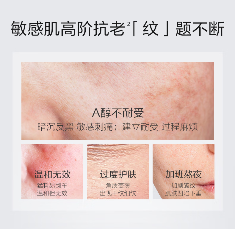 薇诺娜（WINONA）薇诺娜精华液 紧致淡纹提拉 改善泛红均匀肤色 护肤品送女友礼物 30ml乳糖酸清痘精华液
