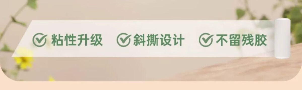 菲脂美妆工具 粘毛器粘尘纸可撕式衣服除毛刷除尘滚筒卷毛 【1手柄+6卷纸】共360撕 1份