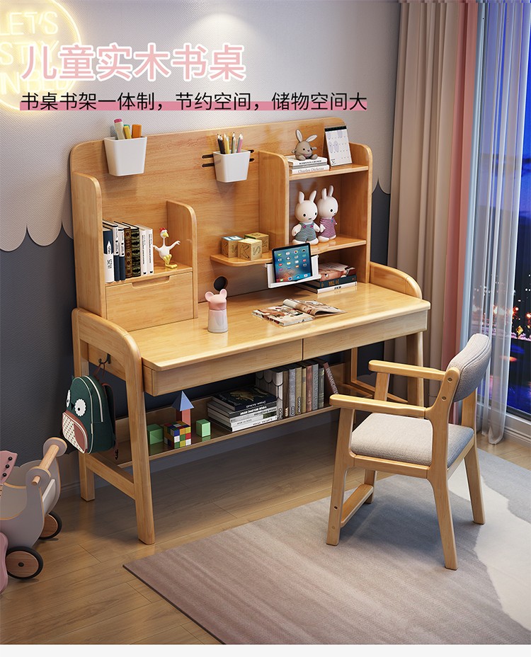 佩奇状元 儿童书桌书柜组合中小学生实木学习桌椅套装可升降家用作业桌男女孩写字台课桌送小孩子生日礼物 1.0米实木单桌-原木色【赠：阅读架-笔筒】