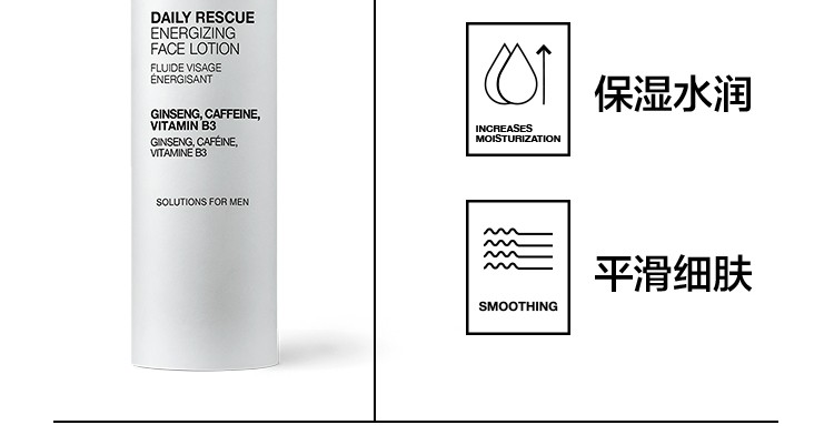 朗仕（Lab series） 男士焕亮保湿精华乳液 50ml套装A