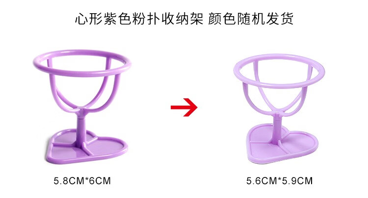 阿嚓热（ACARE）美妆蛋软不吃粉海绵化妆蛋彩妆葫芦干湿用带收纳盒便携式干湿两用 草莓缤纷3个盒装