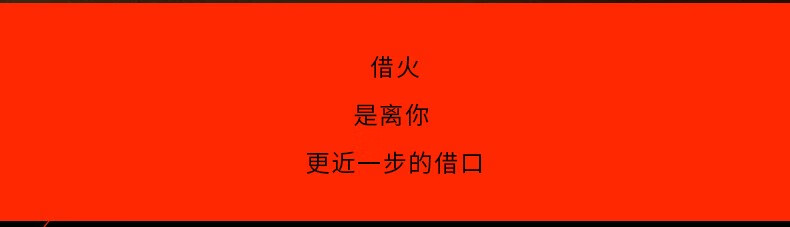 法颂借火男士香水微醺木质香清新淡香小众香水香氛送男友礼物 100ml