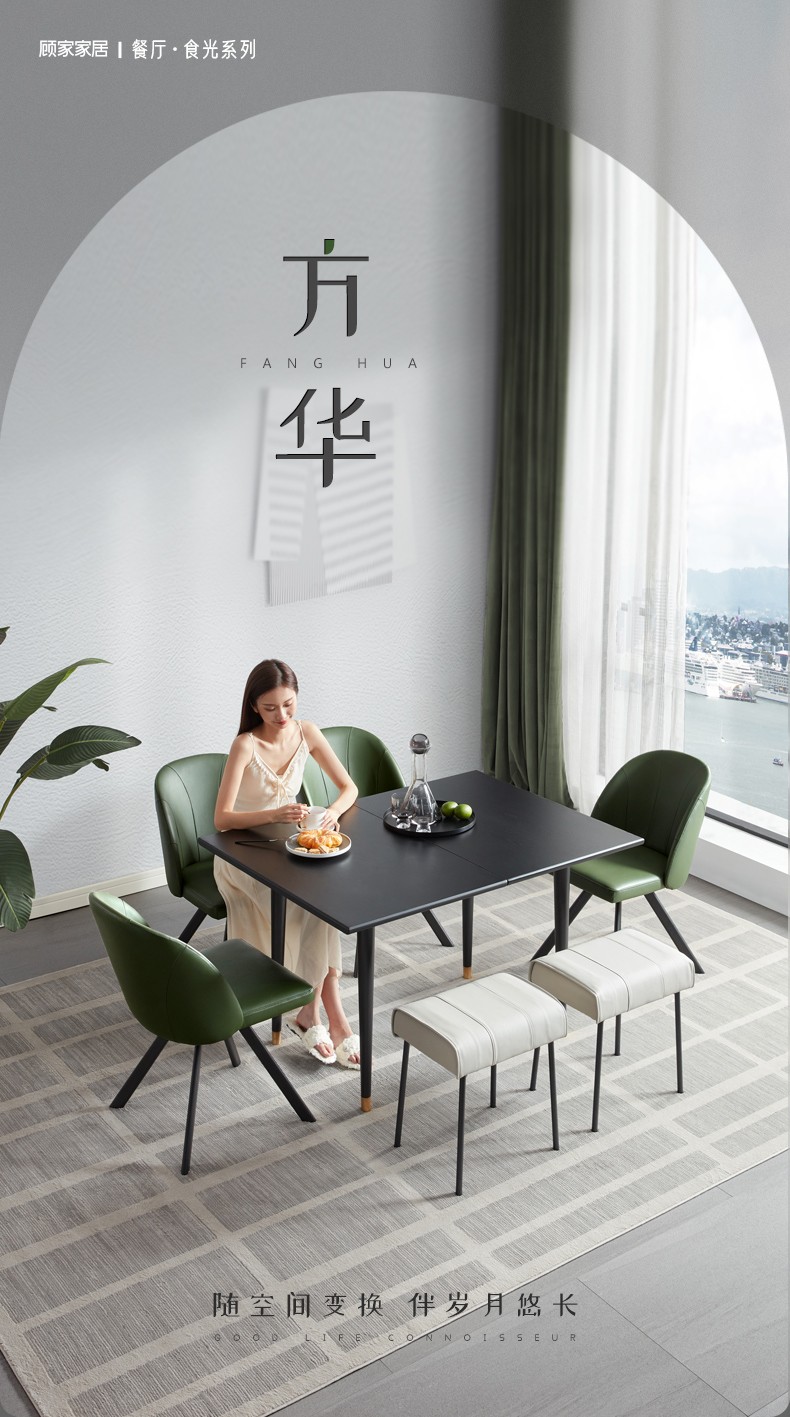 顾家家居 餐桌椅组合 黑金轻奢实木餐桌小户型家用餐厅饭桌PT7036T  不支持延期或仓储 【15天发货】餐桌+转椅*4