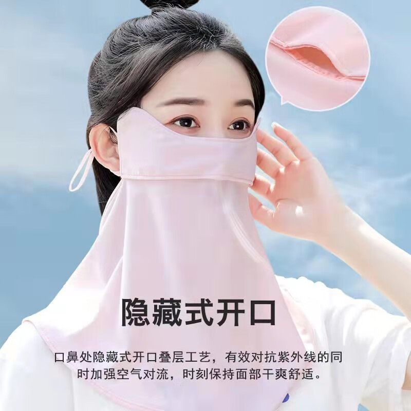 帝达芙美妆工具冰丝护眼角护颈防晒口罩女全脸薄款面罩脸罩夏美妆 3个装【灰+粉+蓝】 防紫线