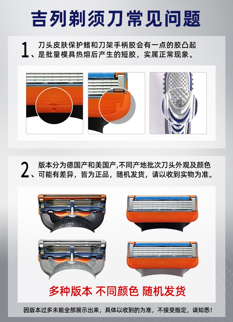 吉列（Gillette） 吉列锋隐手动剃须刀锋速5男士刮胡刀五层刀头  致顺1刀架4刀头+沥水底座