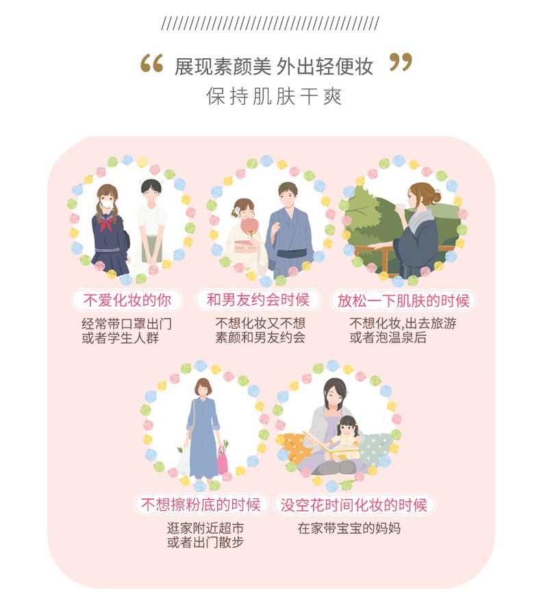 CLUB日本美肌晚安粉 素颜散粉蜜粉控油持久定妆裸妆自然不脱妆免卸妆 【限定款】樱花香味 26g