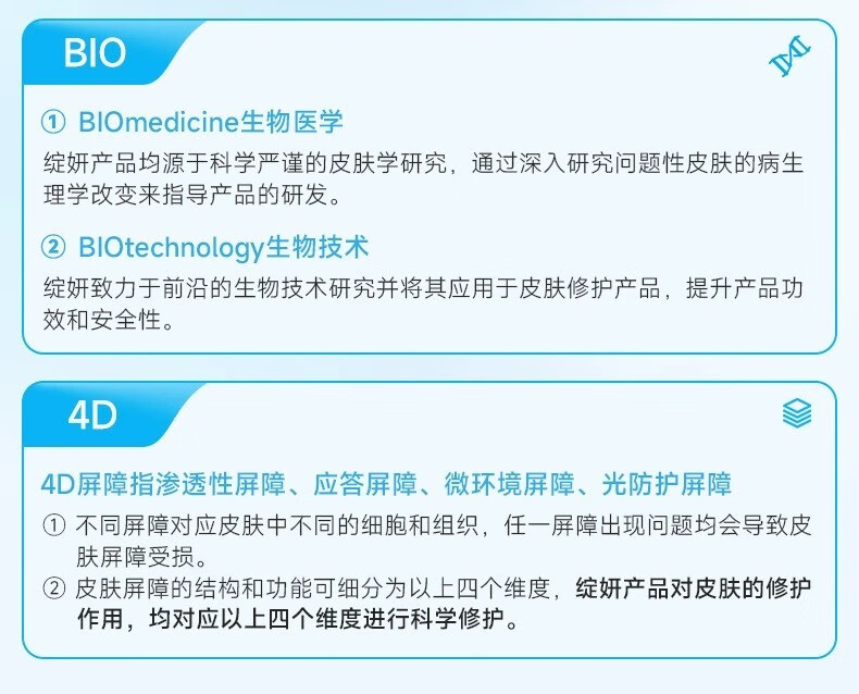 绽妍绽妍维生素b5补水保湿面部膜滋润舒缓肌肤修护屏障敏感肌护肤品 B5保湿贴5片