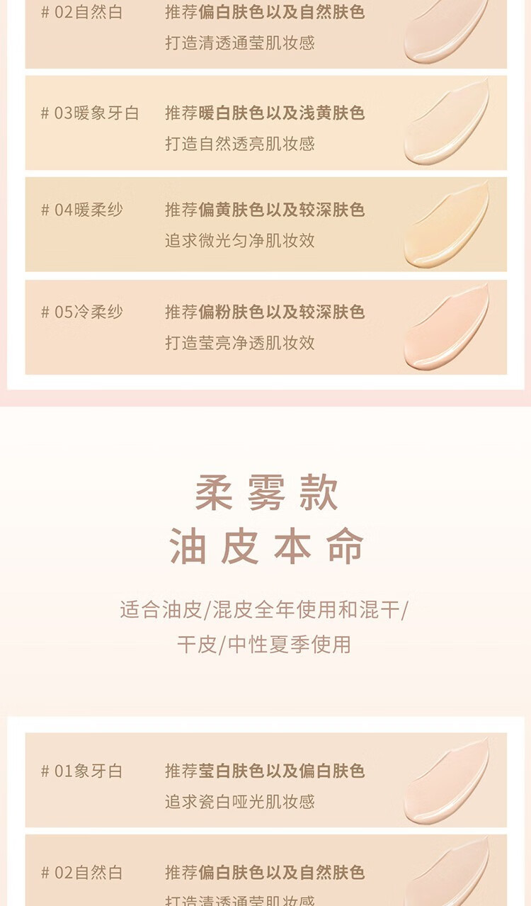 AKF遮瑕粉底液干皮亲妈长时不易脱妆混干油皮持久控油保湿柔雾 保湿款01#象牙白