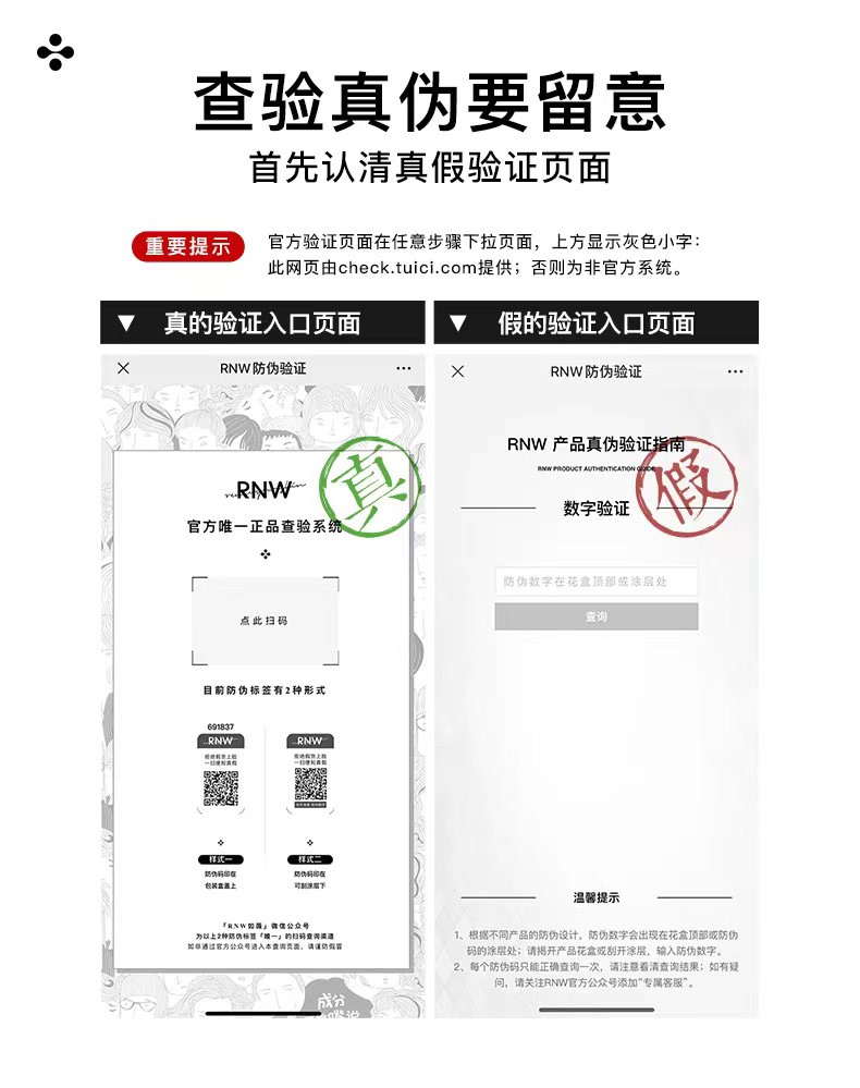 如薇RNW鼻贴鼻膜祛黑头猪鼻贴导出黑头深层清洁温和去粉刺控油收缩毛孔男士女士吸黑头 2套是4片（2片导出+2片收缩）