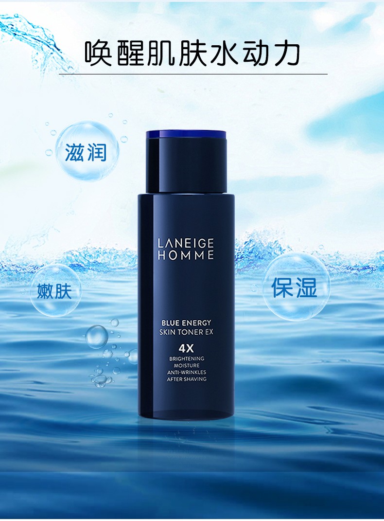 兰芝(LANEIGE) 水乳套装礼盒水库凝肌保湿补水女男水衡水乳水凝套盒 透润水乳5件套【滋润型】