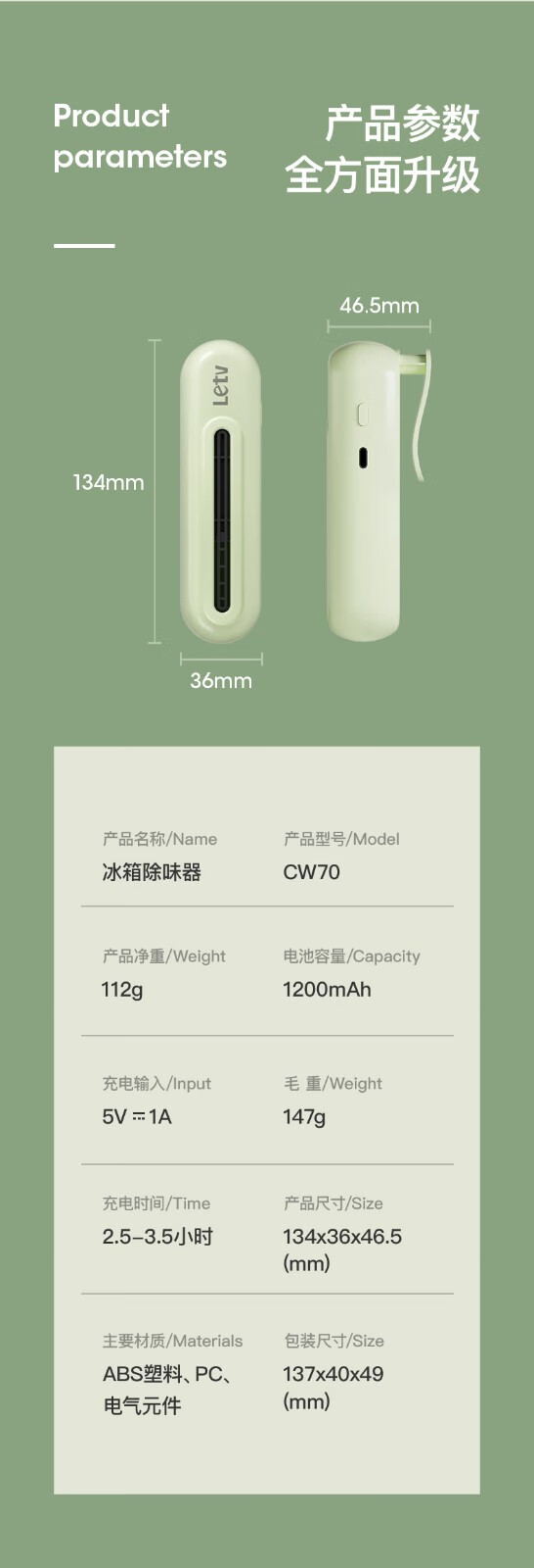 详情图.png