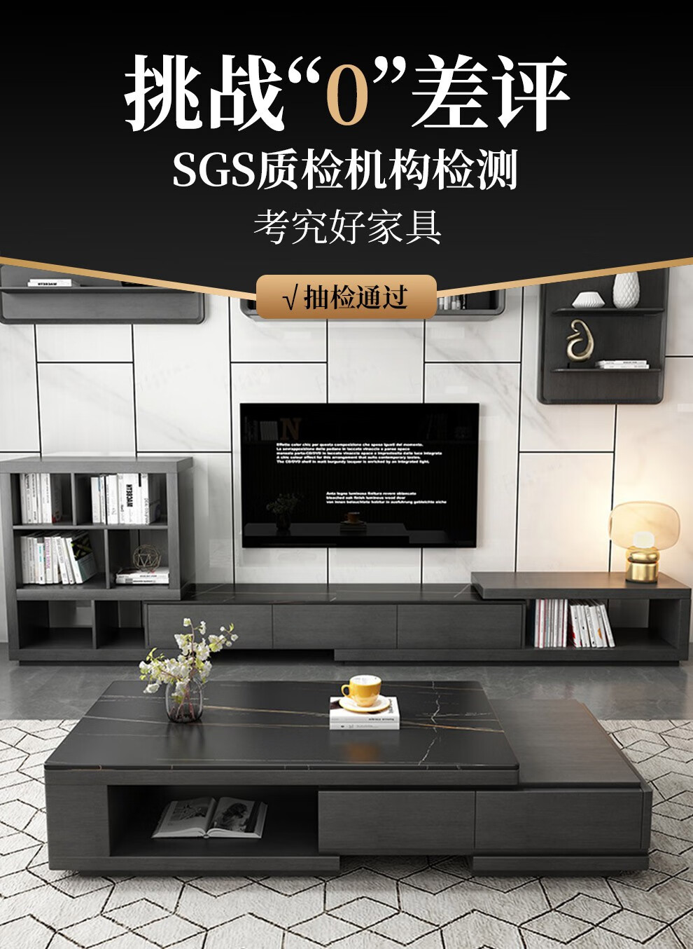 【领神卷1000元】迪伦公馆 茶几 北欧黑色岩板茶几电视柜组合简约现代小户型家用岩板茶几桌意式极简 1.4米标准款茶几 意大利进口岩板