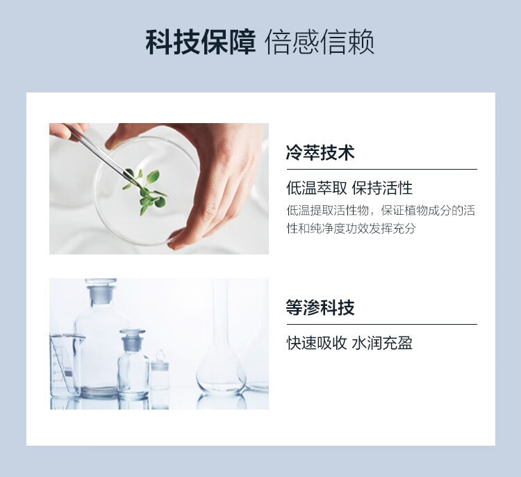 薇诺娜（WINONA）极润保湿水乳护肤品套装补水保湿敏感肌可用化妆品生日礼物女官方 【三件套】洁面+水+乳