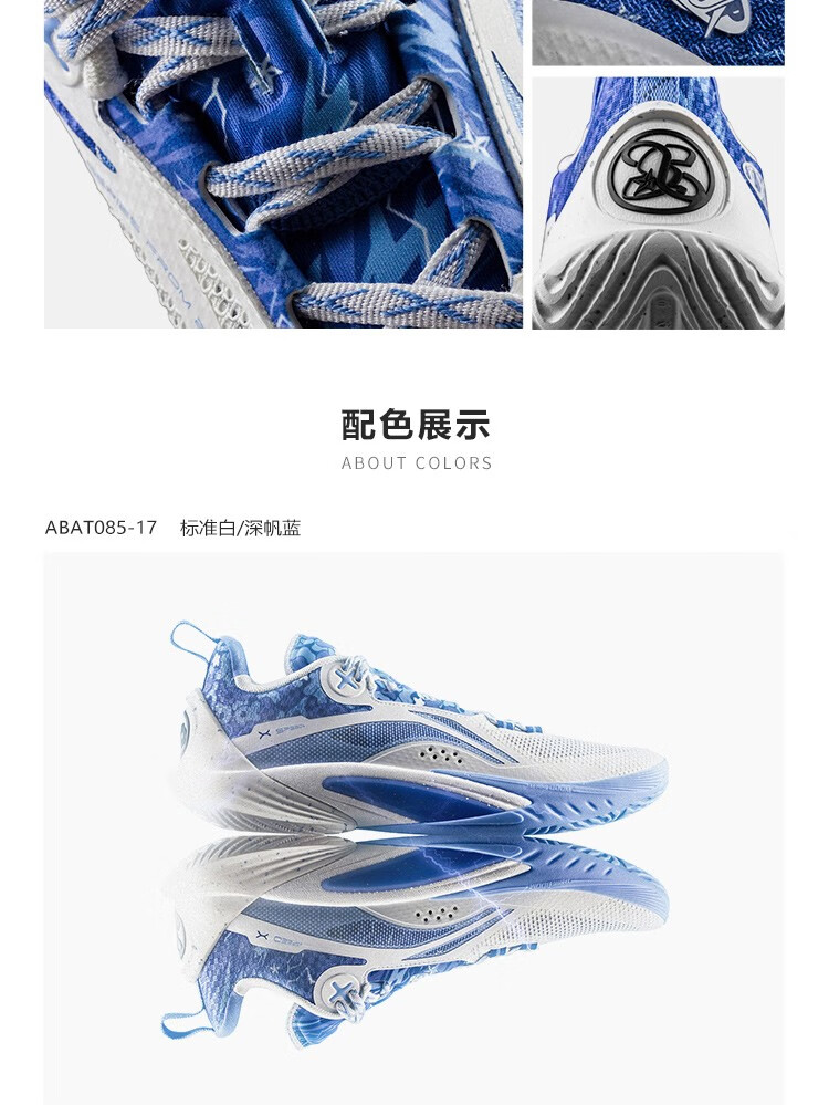 【ファッション通販】 - 10 Speed Li-Ning White/Blue Sports Anto – 服＆ファッション小物