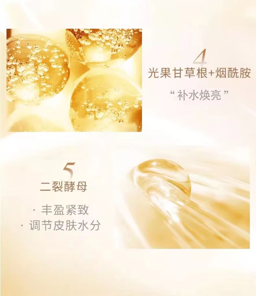 泊紫汀兰抗皱眼霜淡化细致眼纹焕亮搭提拉平复黑眼圈眼袋保湿提亮紧塑精华 30g 【单瓶装】滋润修护