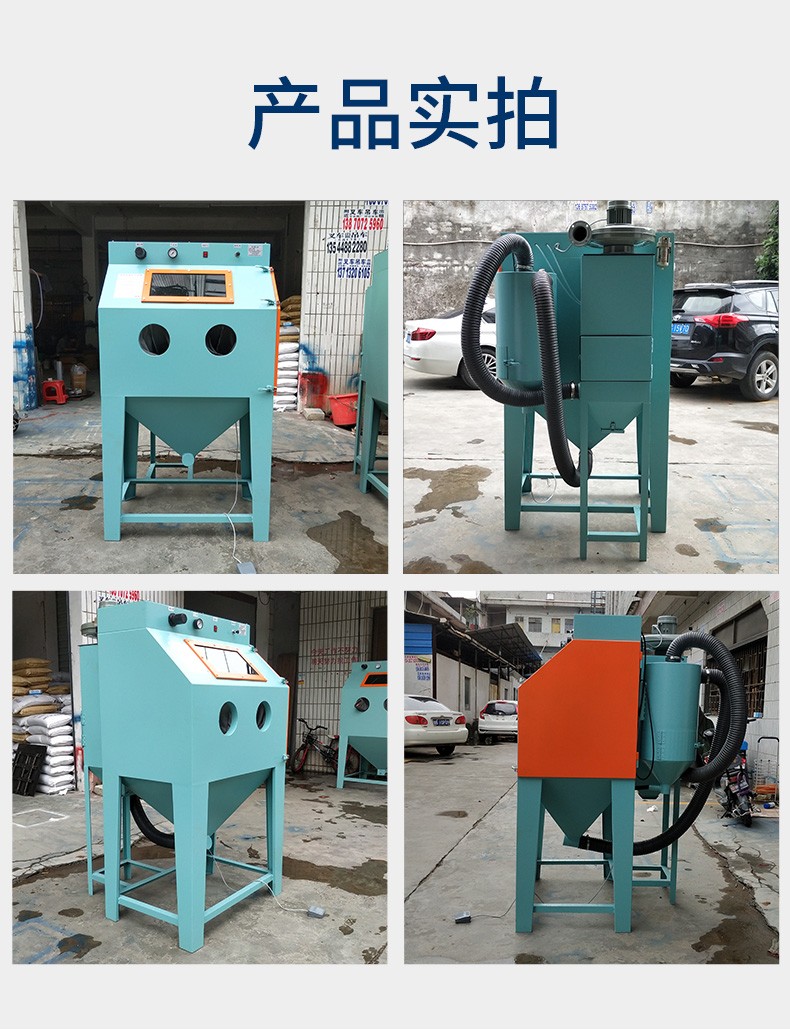 手动喷砂机环保箱式小型高压打砂机液体除锈机抛光干式模具喷沙机翻新