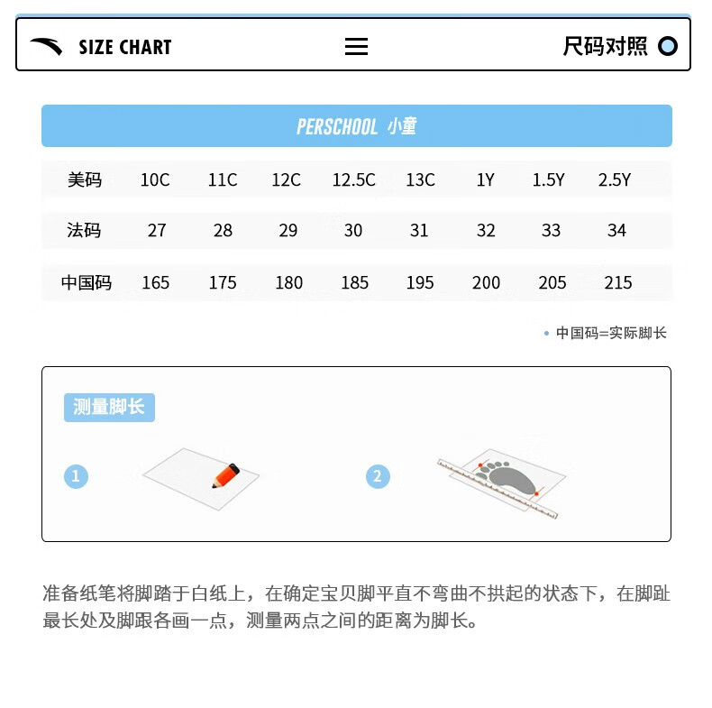 安踏儿童官方旗舰童鞋2022春季潮流休闲女童小童低帮板鞋a322219907