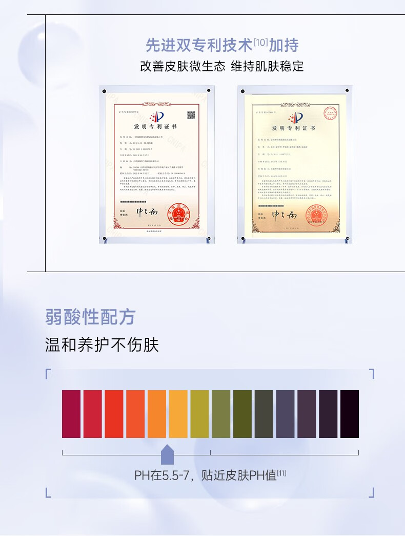 可复美吨吨洁面慕斯 氨基酸藻萃净润洁面慕斯 温和清洁 沁润保湿 吨吨洁面慕斯150ml