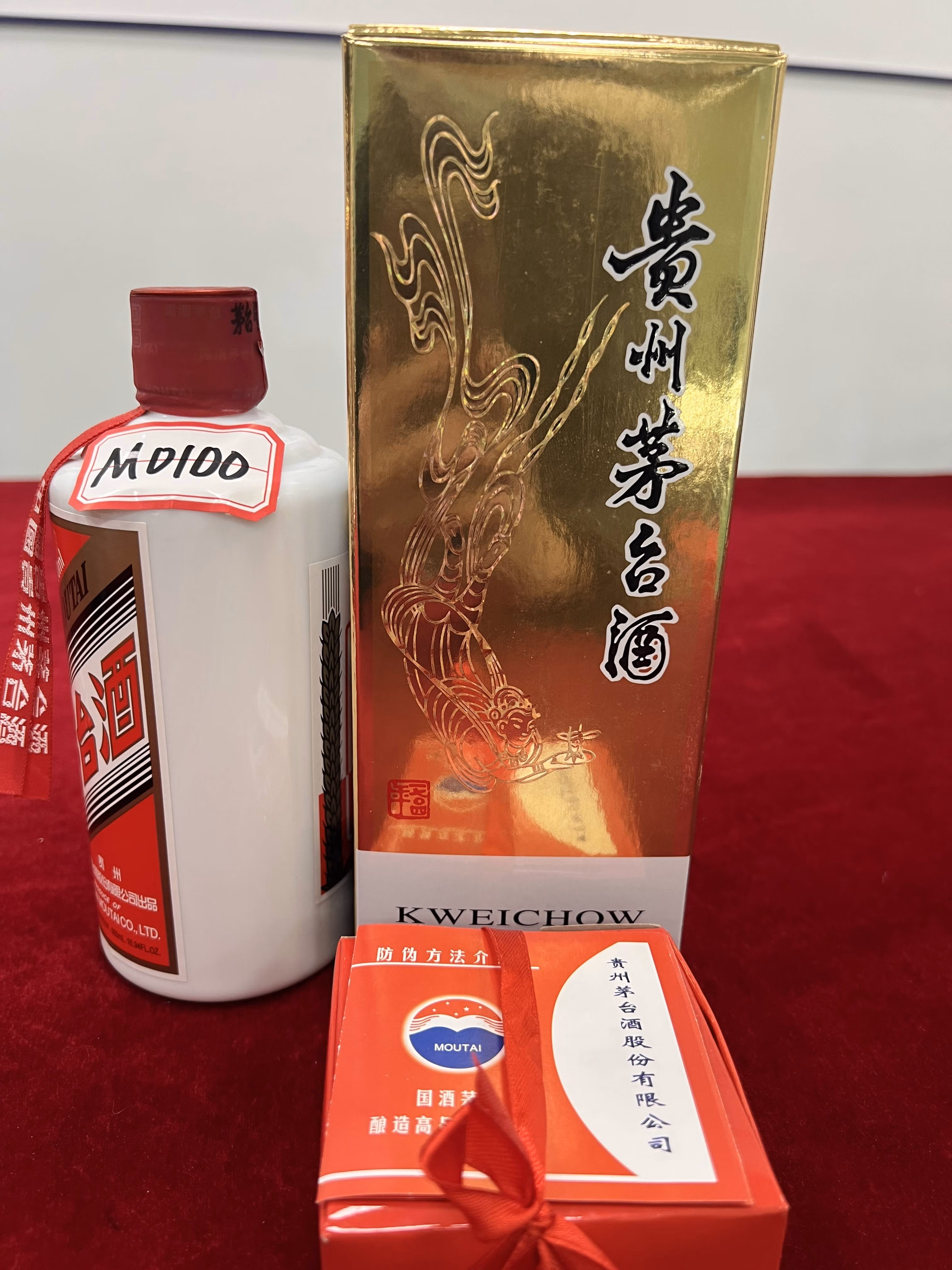 M0100：贵州茅台酒500ml－京东司法拍卖