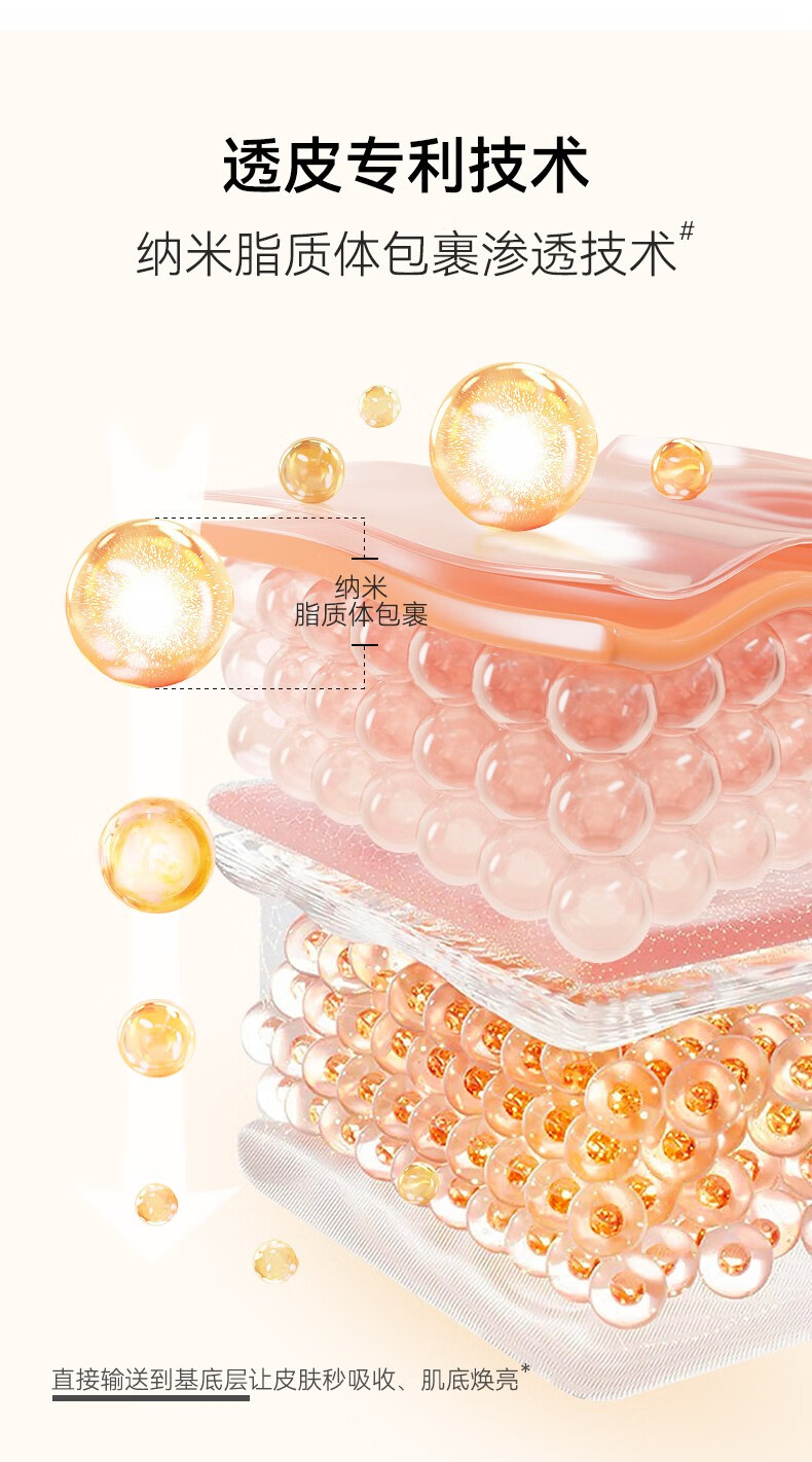 丸碧（WANBI）逆时光水乳升级套装白金霜晚A霜早C晚A组合抗皱补修水保湿嫩脸护 水 乳 精华 霜 强化套装